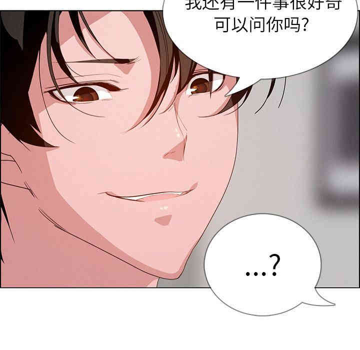 韩国漫画废弃章节韩漫_雨声的诱惑-第5话q在线免费阅读-韩国漫画-第6张图片