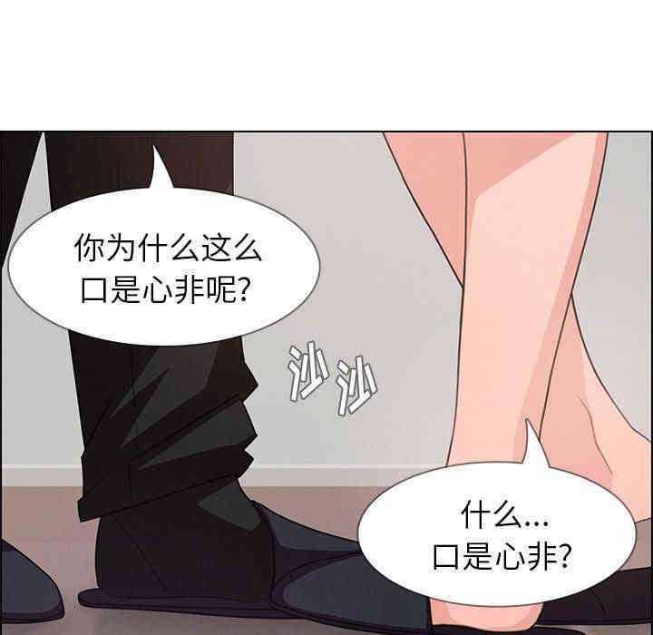 韩国漫画废弃章节韩漫_雨声的诱惑-第5话q在线免费阅读-韩国漫画-第7张图片