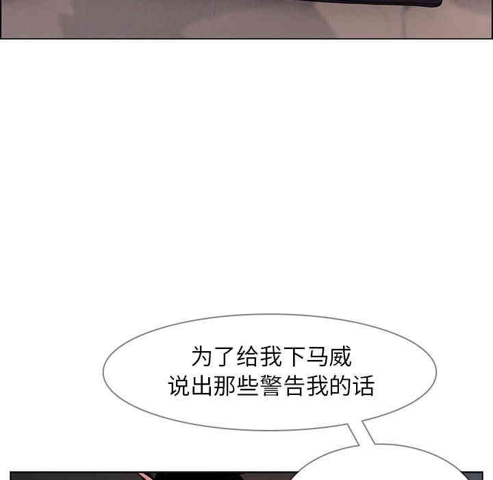 韩国漫画废弃章节韩漫_雨声的诱惑-第5话q在线免费阅读-韩国漫画-第8张图片