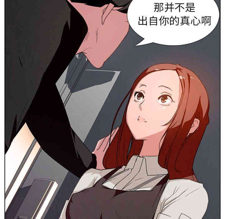 韩国漫画废弃章节韩漫_雨声的诱惑-第5话q在线免费阅读-韩国漫画-第9张图片