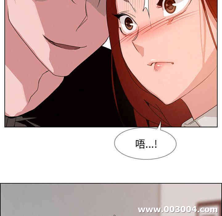 韩国漫画废弃章节韩漫_雨声的诱惑-第5话q在线免费阅读-韩国漫画-第11张图片