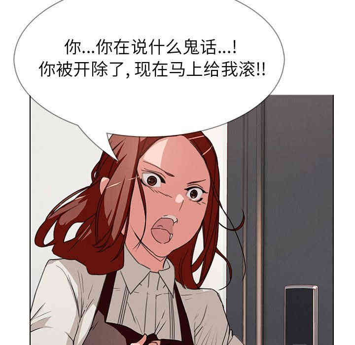 韩国漫画废弃章节韩漫_雨声的诱惑-第5话q在线免费阅读-韩国漫画-第13张图片