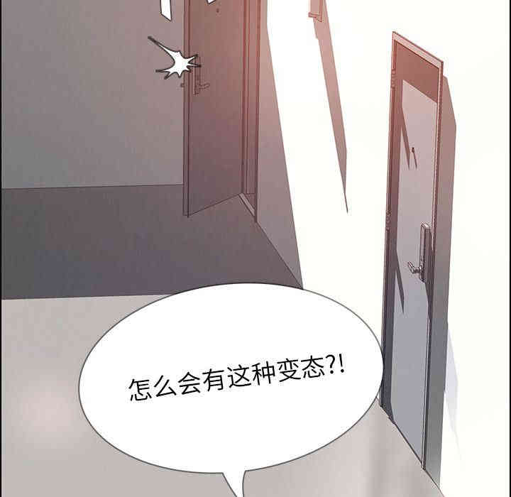 韩国漫画废弃章节韩漫_雨声的诱惑-第5话q在线免费阅读-韩国漫画-第15张图片