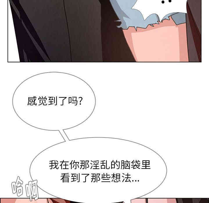 韩国漫画废弃章节韩漫_雨声的诱惑-第5话q在线免费阅读-韩国漫画-第28张图片