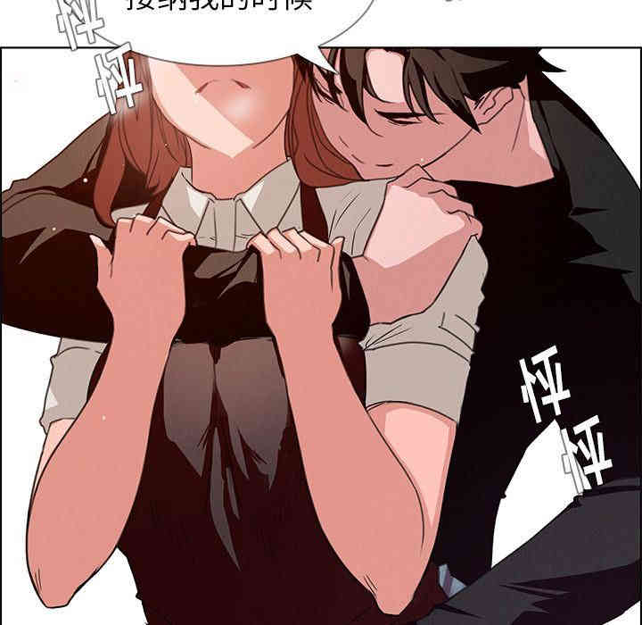 韩国漫画废弃章节韩漫_雨声的诱惑-第5话q在线免费阅读-韩国漫画-第36张图片