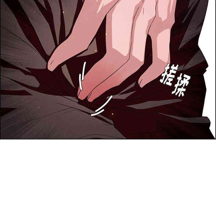 韩国漫画废弃章节韩漫_雨声的诱惑-第5话q在线免费阅读-韩国漫画-第38张图片