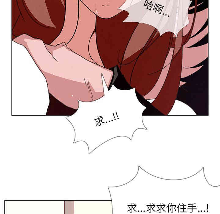 韩国漫画废弃章节韩漫_雨声的诱惑-第5话q在线免费阅读-韩国漫画-第40张图片