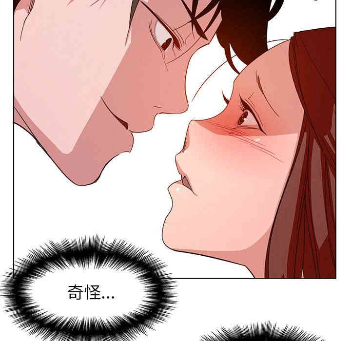 韩国漫画废弃章节韩漫_雨声的诱惑-第5话q在线免费阅读-韩国漫画-第45张图片