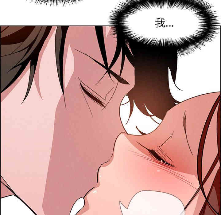 韩国漫画废弃章节韩漫_雨声的诱惑-第5话q在线免费阅读-韩国漫画-第46张图片