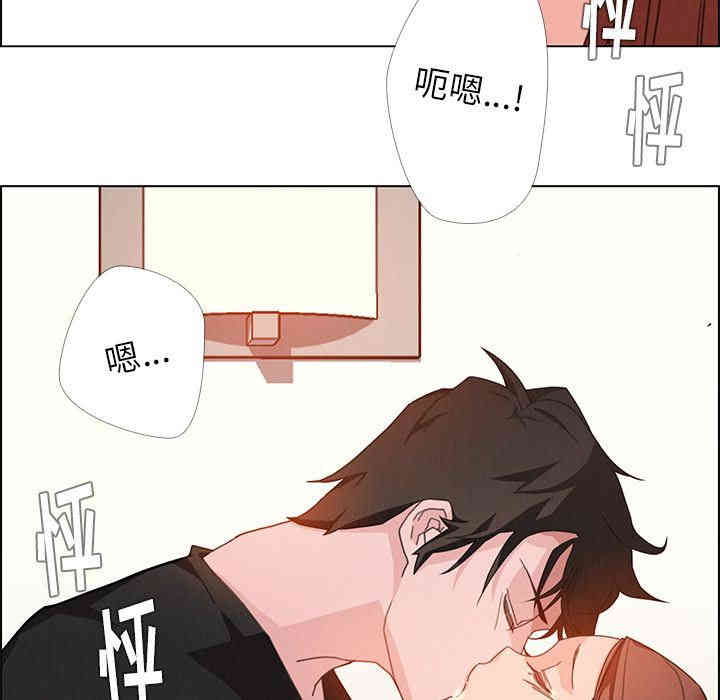 韩国漫画废弃章节韩漫_雨声的诱惑-第5话q在线免费阅读-韩国漫画-第49张图片