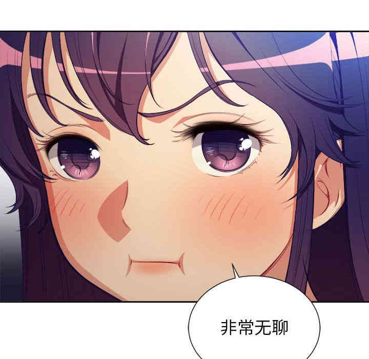 韩国漫画由莉的秘密韩漫_由莉的秘密-第41话在线免费阅读-韩国漫画-第11张图片