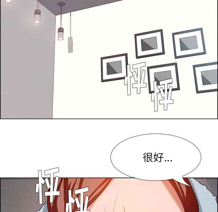 韩国漫画废弃章节韩漫_雨声的诱惑-第5话q在线免费阅读-韩国漫画-第55张图片