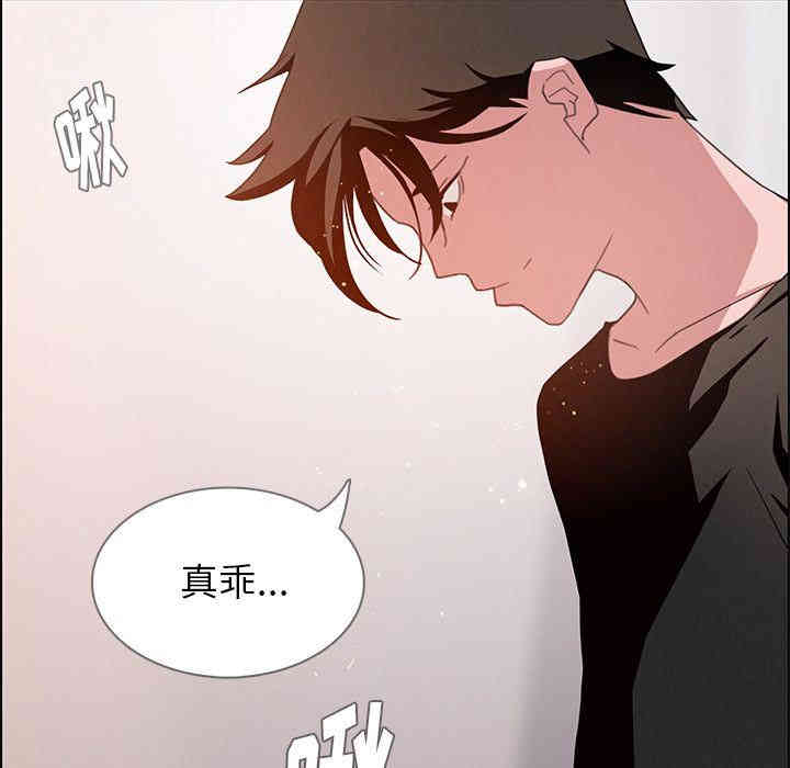 韩国漫画废弃章节韩漫_雨声的诱惑-第5话q在线免费阅读-韩国漫画-第57张图片