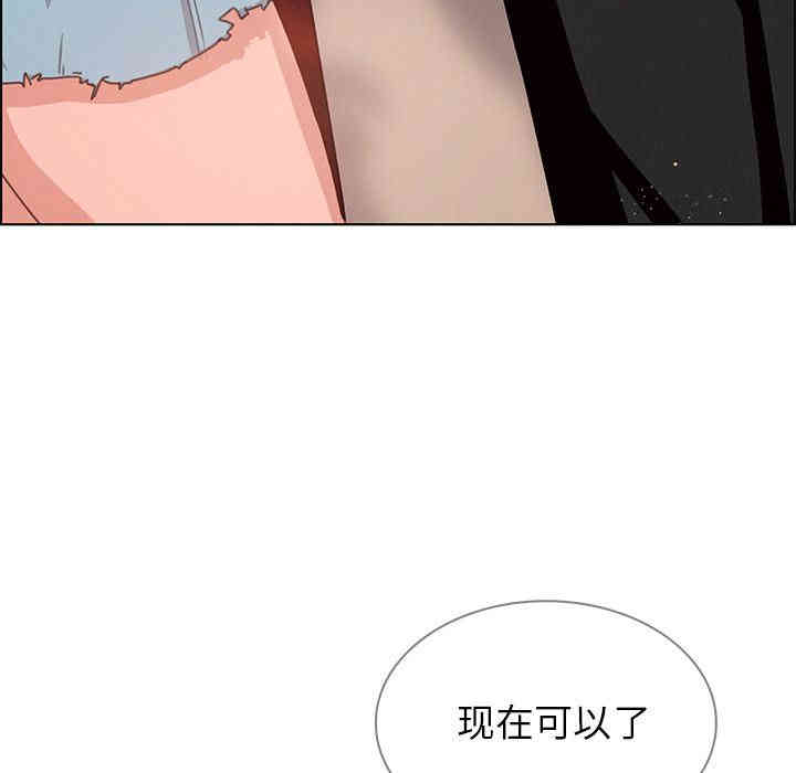韩国漫画废弃章节韩漫_雨声的诱惑-第5话q在线免费阅读-韩国漫画-第60张图片