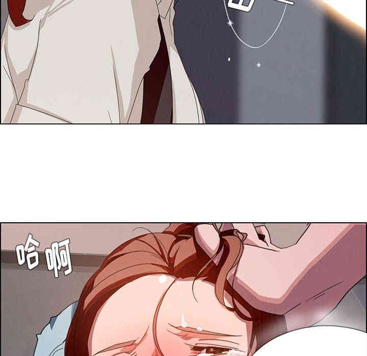 韩国漫画废弃章节韩漫_雨声的诱惑-第5话q在线免费阅读-韩国漫画-第62张图片