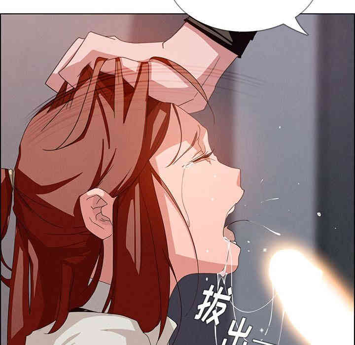 韩国漫画废弃章节韩漫_雨声的诱惑-第5话q在线免费阅读-韩国漫画-第61张图片