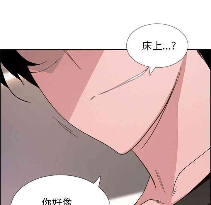 韩国漫画废弃章节韩漫_雨声的诱惑-第5话q在线免费阅读-韩国漫画-第64张图片