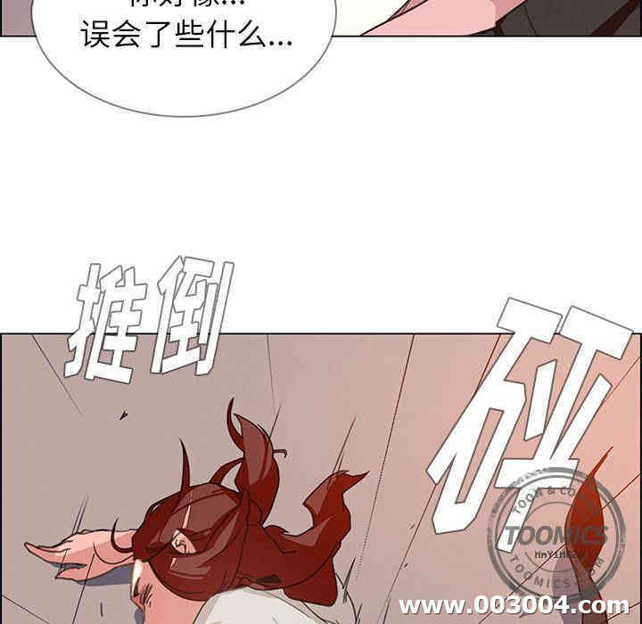 韩国漫画废弃章节韩漫_雨声的诱惑-第5话q在线免费阅读-韩国漫画-第65张图片