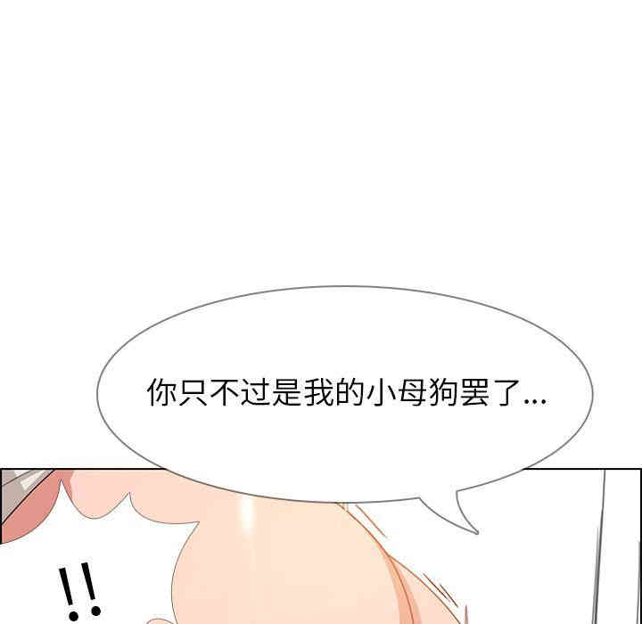 韩国漫画废弃章节韩漫_雨声的诱惑-第5话q在线免费阅读-韩国漫画-第67张图片