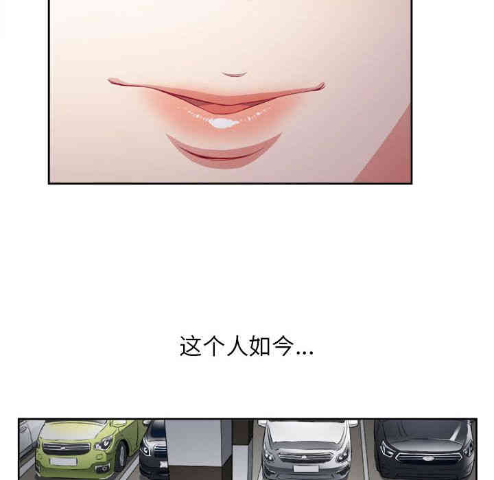 韩国漫画由莉的秘密韩漫_由莉的秘密-第41话在线免费阅读-韩国漫画-第23张图片