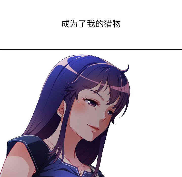 韩国漫画由莉的秘密韩漫_由莉的秘密-第41话在线免费阅读-韩国漫画-第25张图片