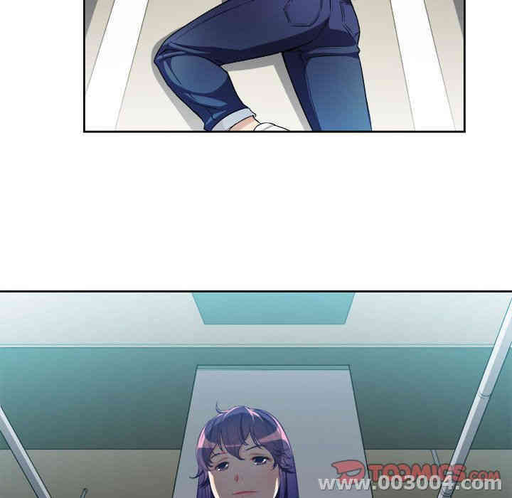 韩国漫画由莉的秘密韩漫_由莉的秘密-第41话在线免费阅读-韩国漫画-第30张图片