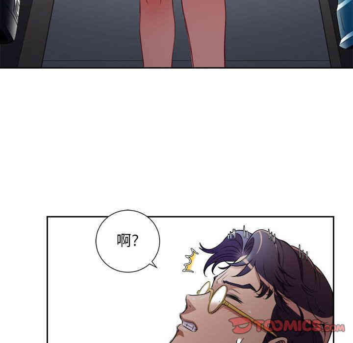 韩国漫画由莉的秘密韩漫_由莉的秘密-第41话在线免费阅读-韩国漫画-第32张图片