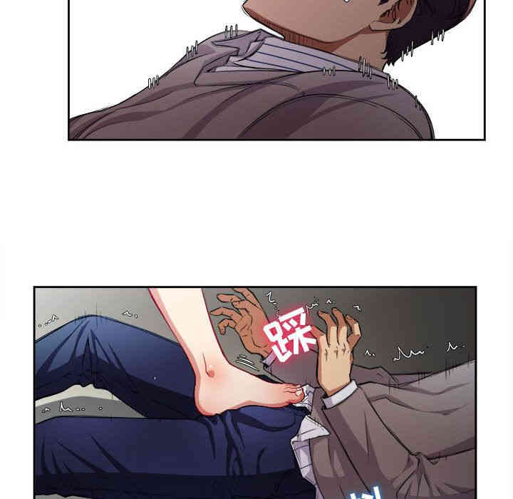 韩国漫画由莉的秘密韩漫_由莉的秘密-第41话在线免费阅读-韩国漫画-第33张图片