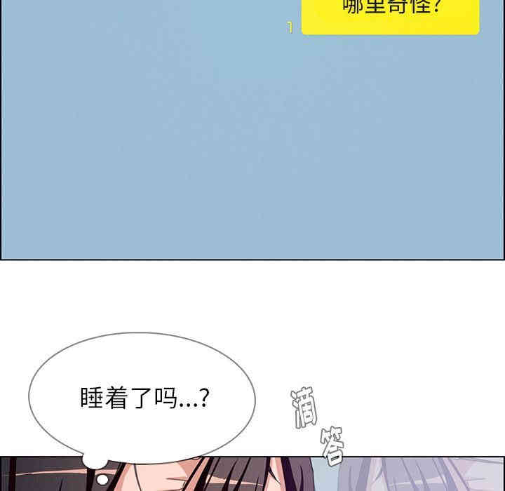 韩国漫画废弃章节韩漫_雨声的诱惑-第5话q在线免费阅读-韩国漫画-第76张图片