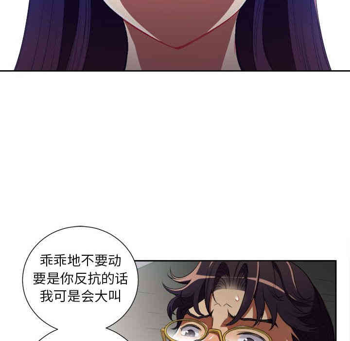 韩国漫画由莉的秘密韩漫_由莉的秘密-第41话在线免费阅读-韩国漫画-第35张图片