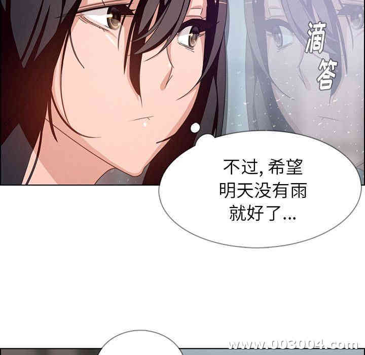 韩国漫画废弃章节韩漫_雨声的诱惑-第5话q在线免费阅读-韩国漫画-第77张图片