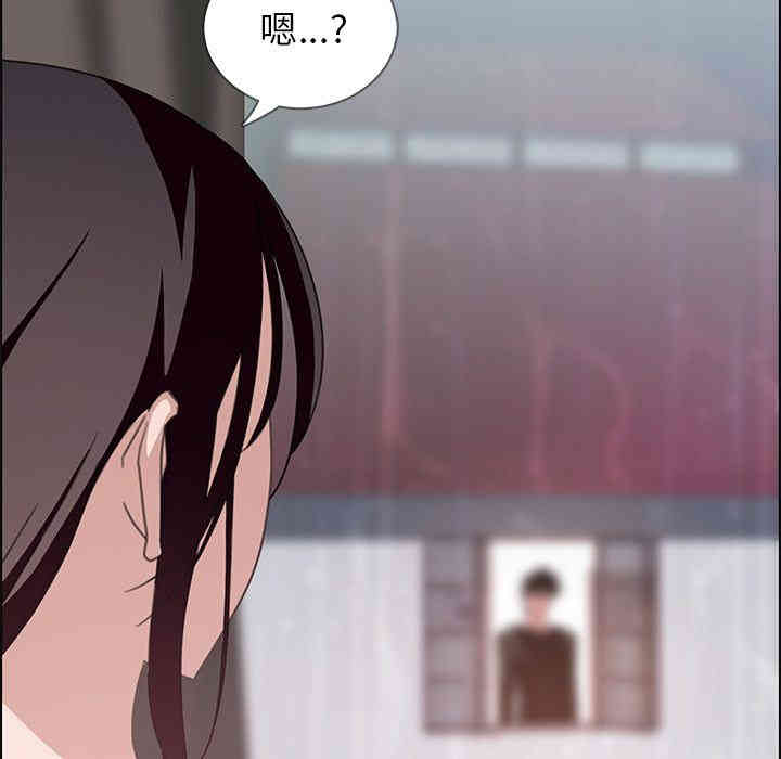 韩国漫画废弃章节韩漫_雨声的诱惑-第5话q在线免费阅读-韩国漫画-第78张图片