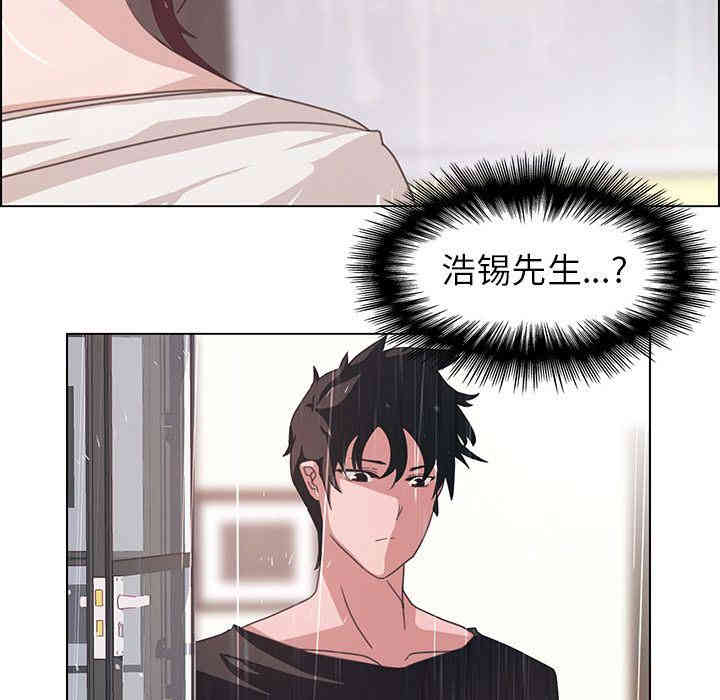 韩国漫画废弃章节韩漫_雨声的诱惑-第5话q在线免费阅读-韩国漫画-第79张图片