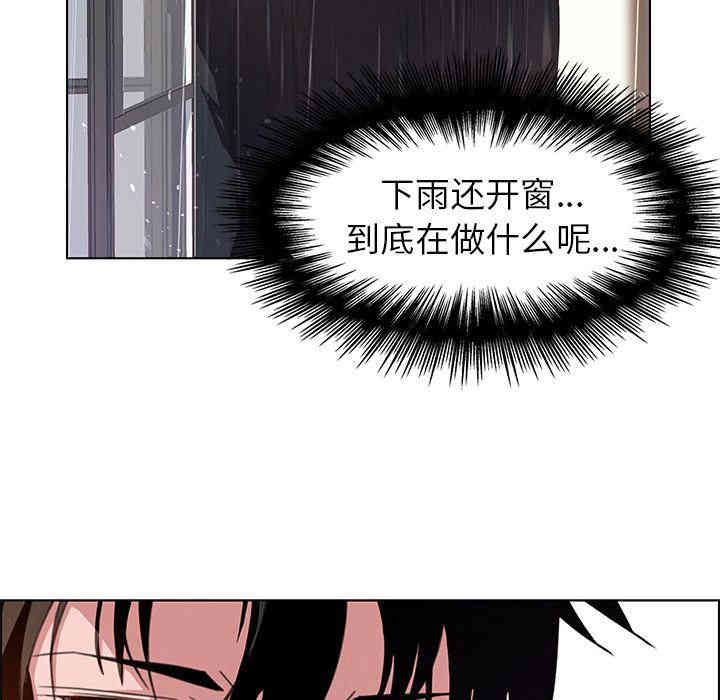韩国漫画废弃章节韩漫_雨声的诱惑-第5话q在线免费阅读-韩国漫画-第80张图片