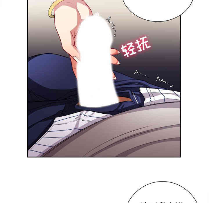 韩国漫画由莉的秘密韩漫_由莉的秘密-第41话在线免费阅读-韩国漫画-第43张图片