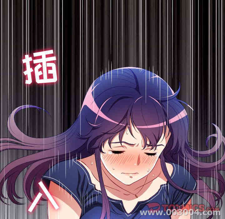 韩国漫画由莉的秘密韩漫_由莉的秘密-第41话在线免费阅读-韩国漫画-第48张图片