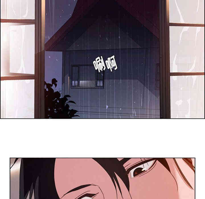 韩国漫画废弃章节韩漫_雨声的诱惑-第5话q在线免费阅读-韩国漫画-第84张图片