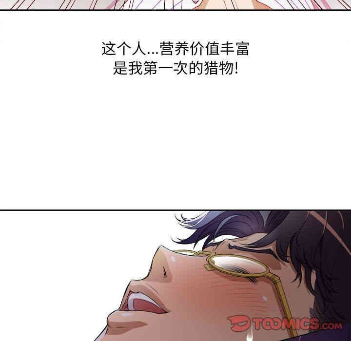 韩国漫画由莉的秘密韩漫_由莉的秘密-第41话在线免费阅读-韩国漫画-第50张图片