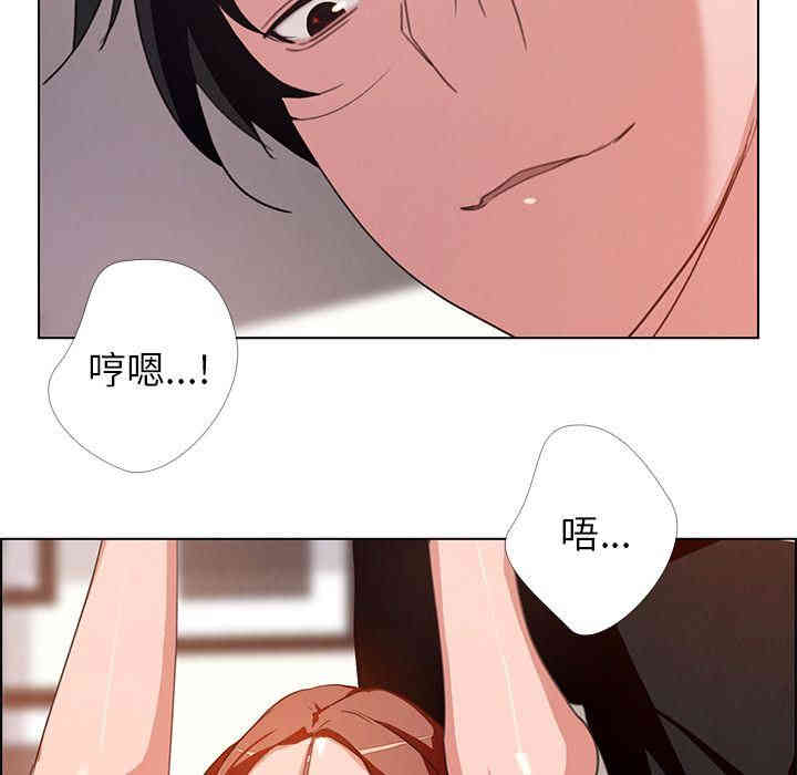 韩国漫画废弃章节韩漫_雨声的诱惑-第5话q在线免费阅读-韩国漫画-第85张图片
