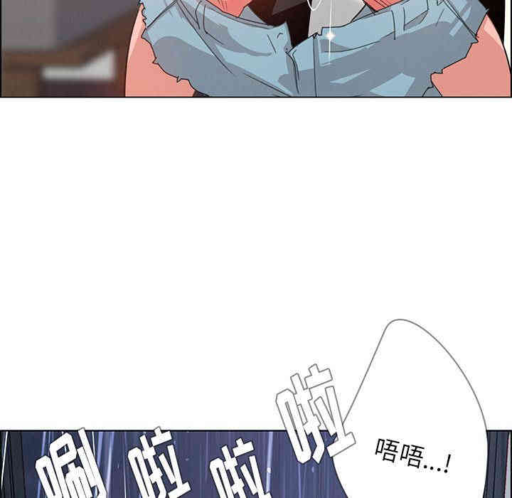 韩国漫画废弃章节韩漫_雨声的诱惑-第5话q在线免费阅读-韩国漫画-第87张图片