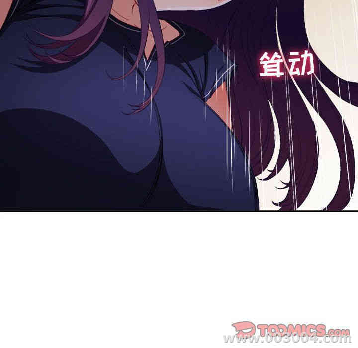 韩国漫画由莉的秘密韩漫_由莉的秘密-第41话在线免费阅读-韩国漫画-第60张图片