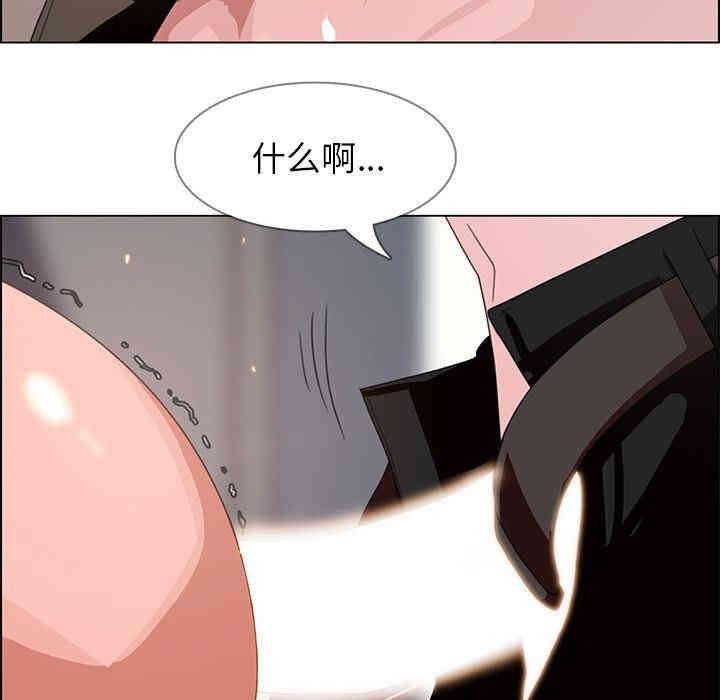 韩国漫画废弃章节韩漫_雨声的诱惑-第5话q在线免费阅读-韩国漫画-第94张图片