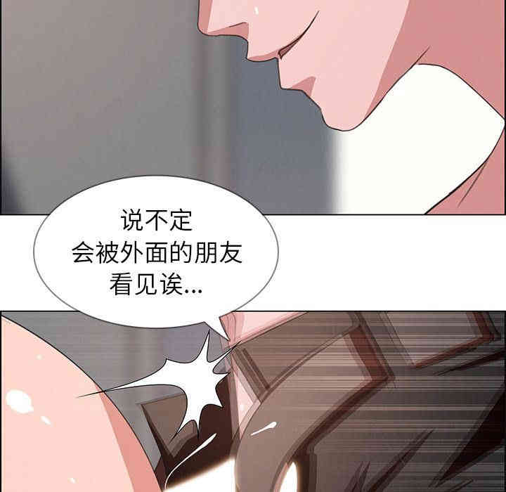 韩国漫画废弃章节韩漫_雨声的诱惑-第5话q在线免费阅读-韩国漫画-第96张图片