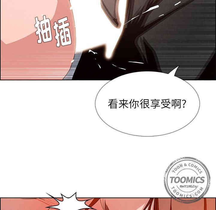 韩国漫画废弃章节韩漫_雨声的诱惑-第5话q在线免费阅读-韩国漫画-第97张图片