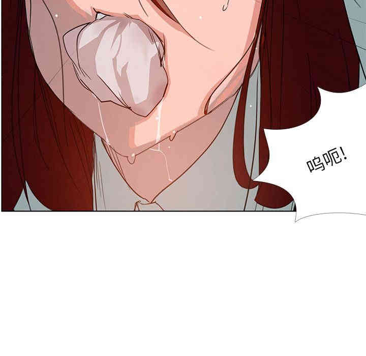 韩国漫画废弃章节韩漫_雨声的诱惑-第5话q在线免费阅读-韩国漫画-第106张图片