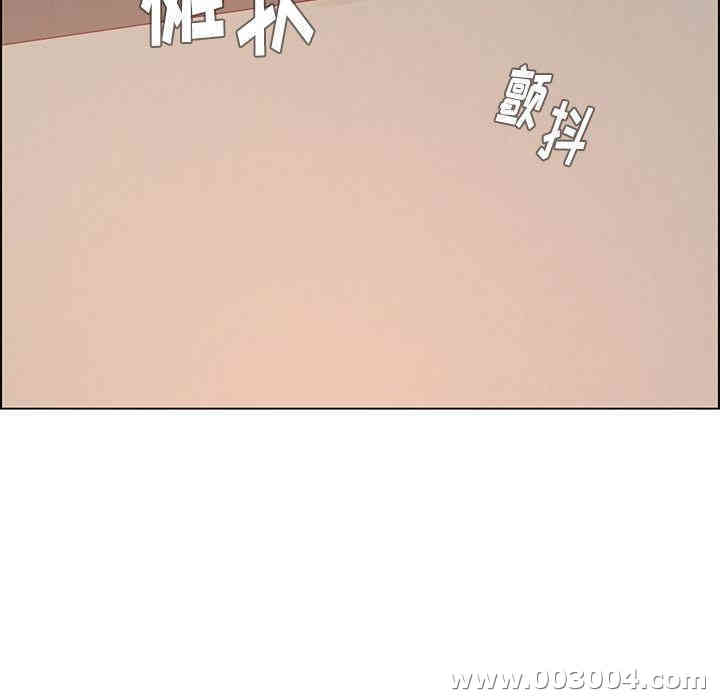 韩国漫画废弃章节韩漫_雨声的诱惑-第5话q在线免费阅读-韩国漫画-第113张图片