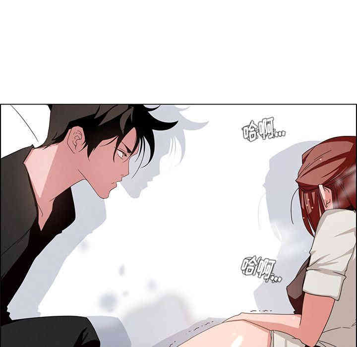 韩国漫画废弃章节韩漫_雨声的诱惑-第5话q在线免费阅读-韩国漫画-第114张图片