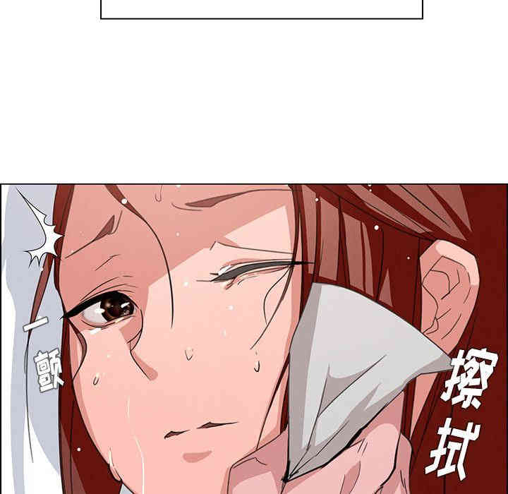 韩国漫画废弃章节韩漫_雨声的诱惑-第5话q在线免费阅读-韩国漫画-第116张图片