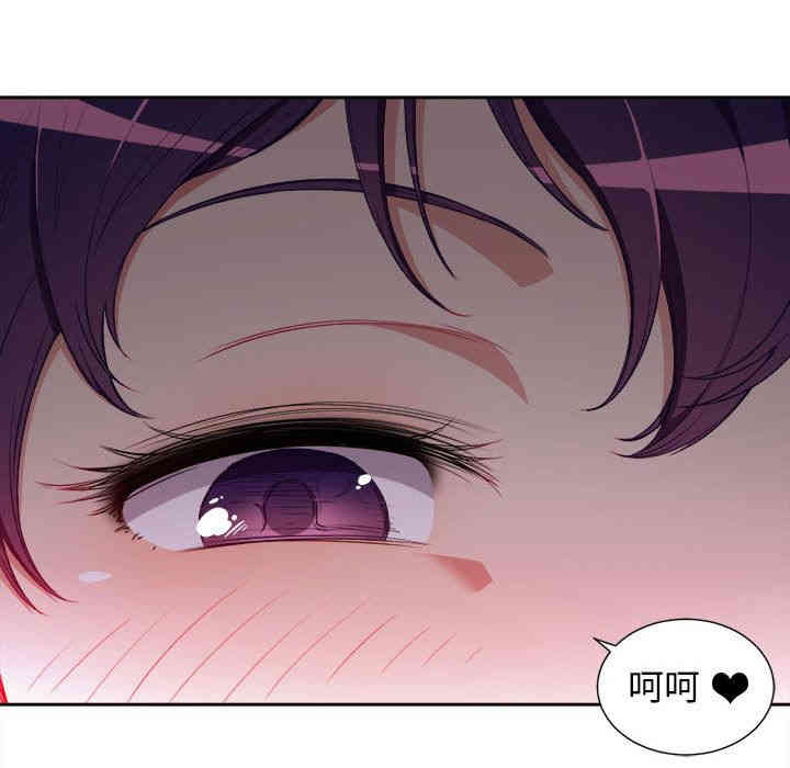 韩国漫画由莉的秘密韩漫_由莉的秘密-第41话在线免费阅读-韩国漫画-第75张图片