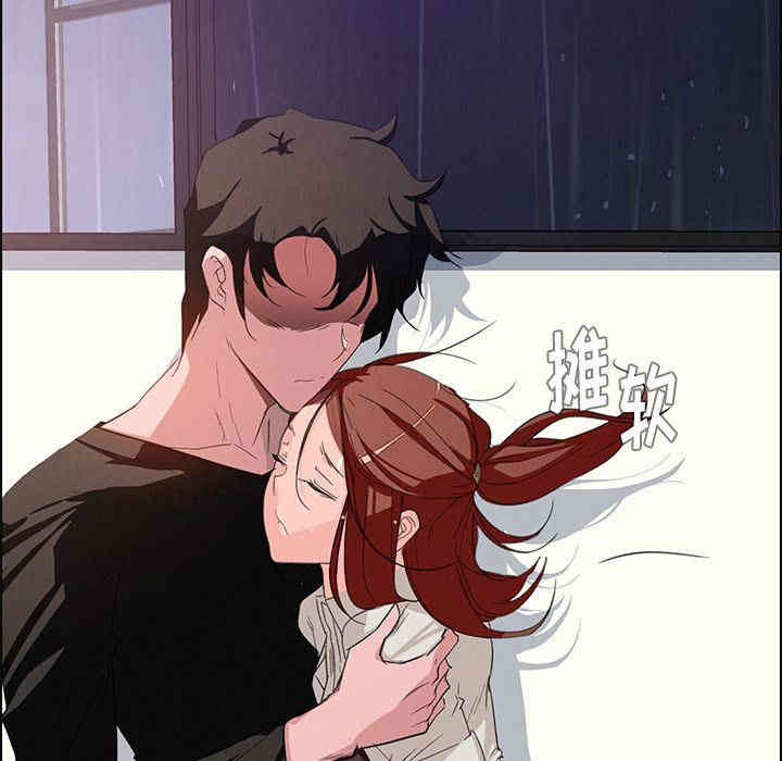 韩国漫画废弃章节韩漫_雨声的诱惑-第5话q在线免费阅读-韩国漫画-第121张图片